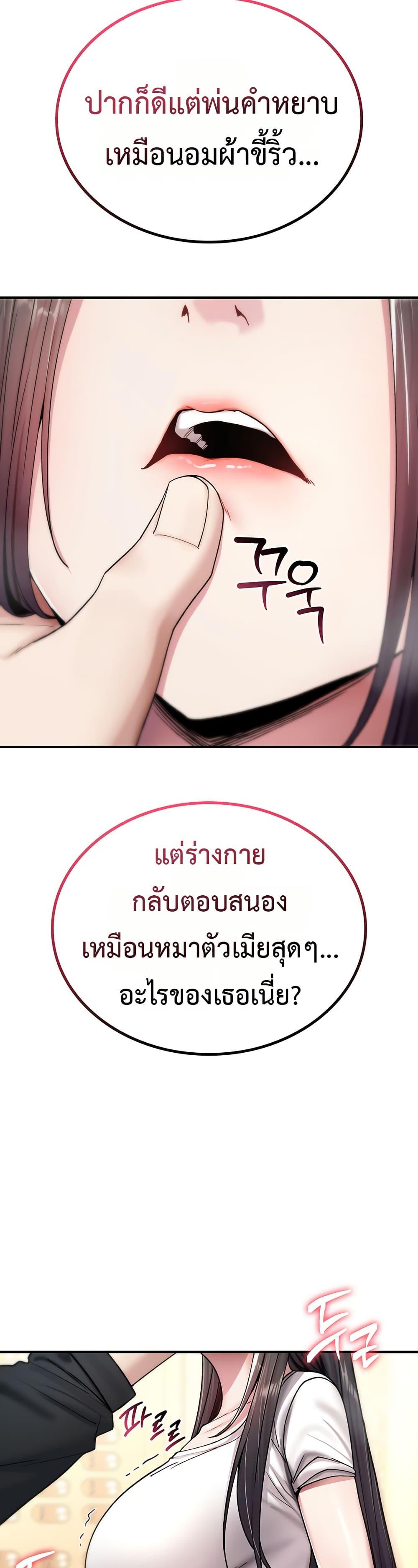 Doujin-Lc- อ่าน โดจิน มังฮวา เกาหลี ญี่ปุ่น จีน แปลไทย It Will Never Break ตอนที่ 1 2 3 4 5 6 7 8 9 10 11 12 13 14 ฟรี ไม่มีโฆษณา อ่าน โดจิน Manhwa เกาหลี ญี่ปุ่น จีน เรามีครบ คัดมาให้เน้นๆ โดจิน 18+ รับประกันความฟินโดย  Doujin Lc
