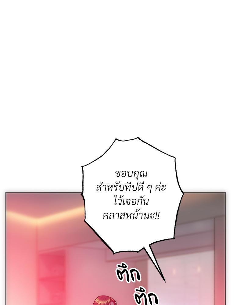 Doujin-Lc- อ่าน โดจิน มังฮวา เกาหลี ญี่ปุ่น จีน แปลไทย เมืองกระหายรัก ตอนที่ 1 2 3 4 5 6 7 8 9 10 11 12 13 14 ฟรี ไม่มีโฆษณา อ่าน โดจิน Manhwa เกาหลี ญี่ปุ่น จีน เรามีครบ คัดมาให้เน้นๆ โดจิน 18+ รับประกันความฟินโดย  Doujin Lc