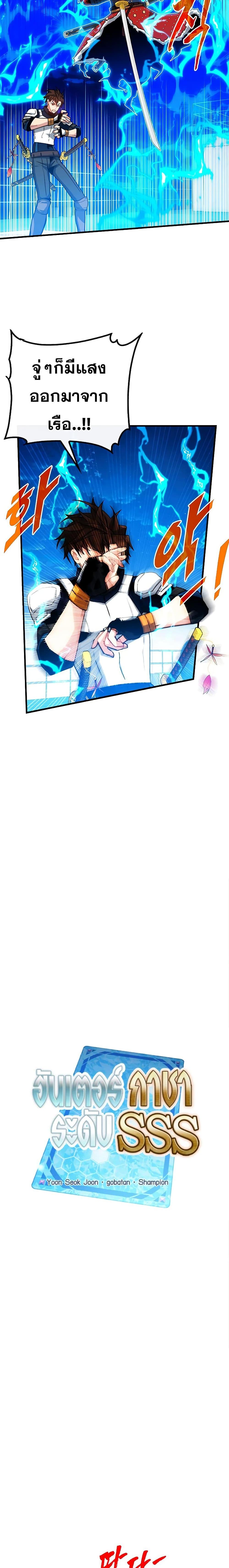 Manga-lc-com อ่านมังงะ อ่านการ์ตูน ออนไลน์ ฟรี SSS-Class Gacha Hunter ตอนที่ 1 2 3 4 5 6 7 8 9 10 11 12 13 14 ฟรี ไม่มีโฆษณา Manga-lc - อ่าน มังงะ อ่าน การ์ตูน ออนไลน์ อ่านมังงะ ฟรี