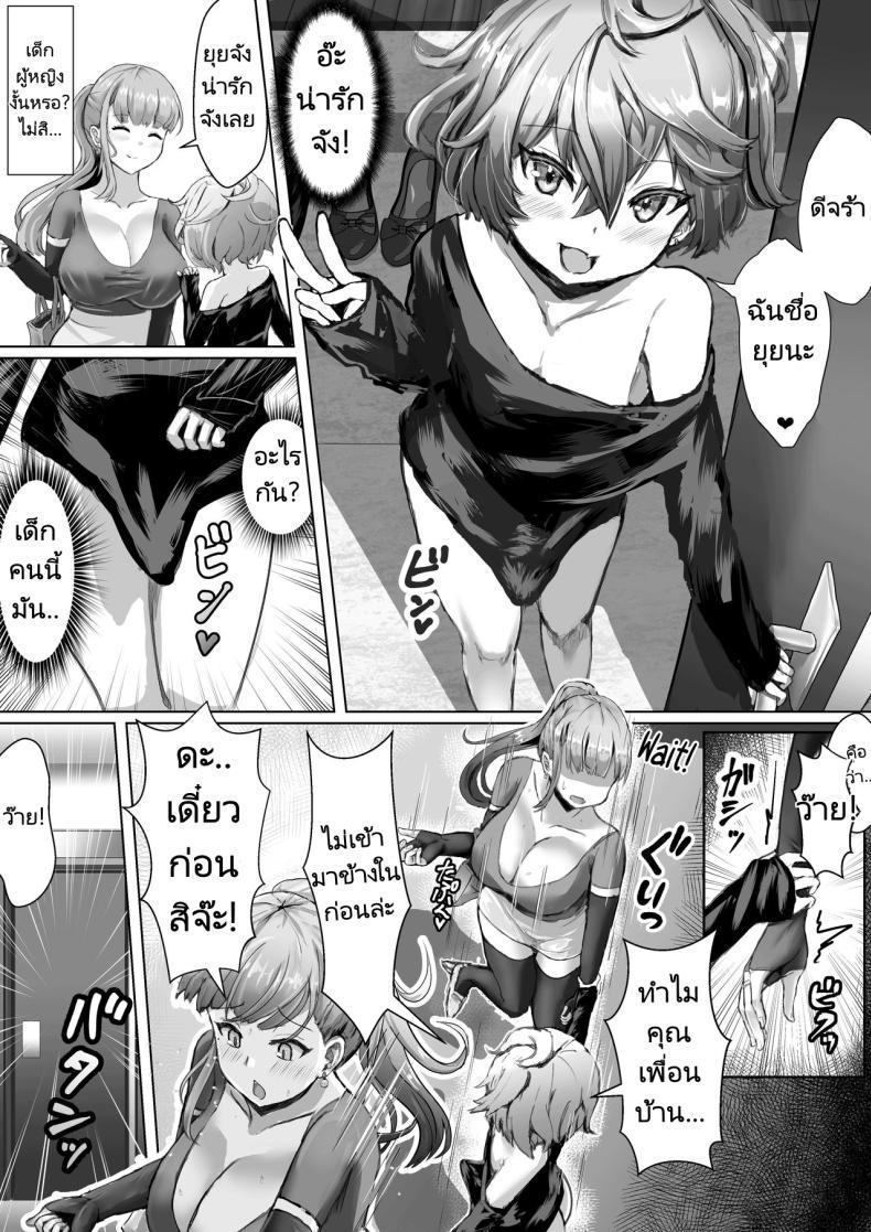 Doujin-Lc- อ่าน โดจิน มังฮวา เกาหลี ญี่ปุ่น จีน แปลไทย ภรรยาของผมทำตัวแปลกไป [Fuzume] Tsuma ga Midareta Sugata o Boku wa Shiranai ตอนที่ 1 2 3 4 5 6 7 8 9 10 11 12 13 14 ฟรี ไม่มีโฆษณา อ่าน โดจิน Manhwa เกาหลี ญี่ปุ่น จีน เรามีครบ คัดมาให้เน้นๆ โดจิน 18+ รับประกันความฟินโดย  Doujin Lc