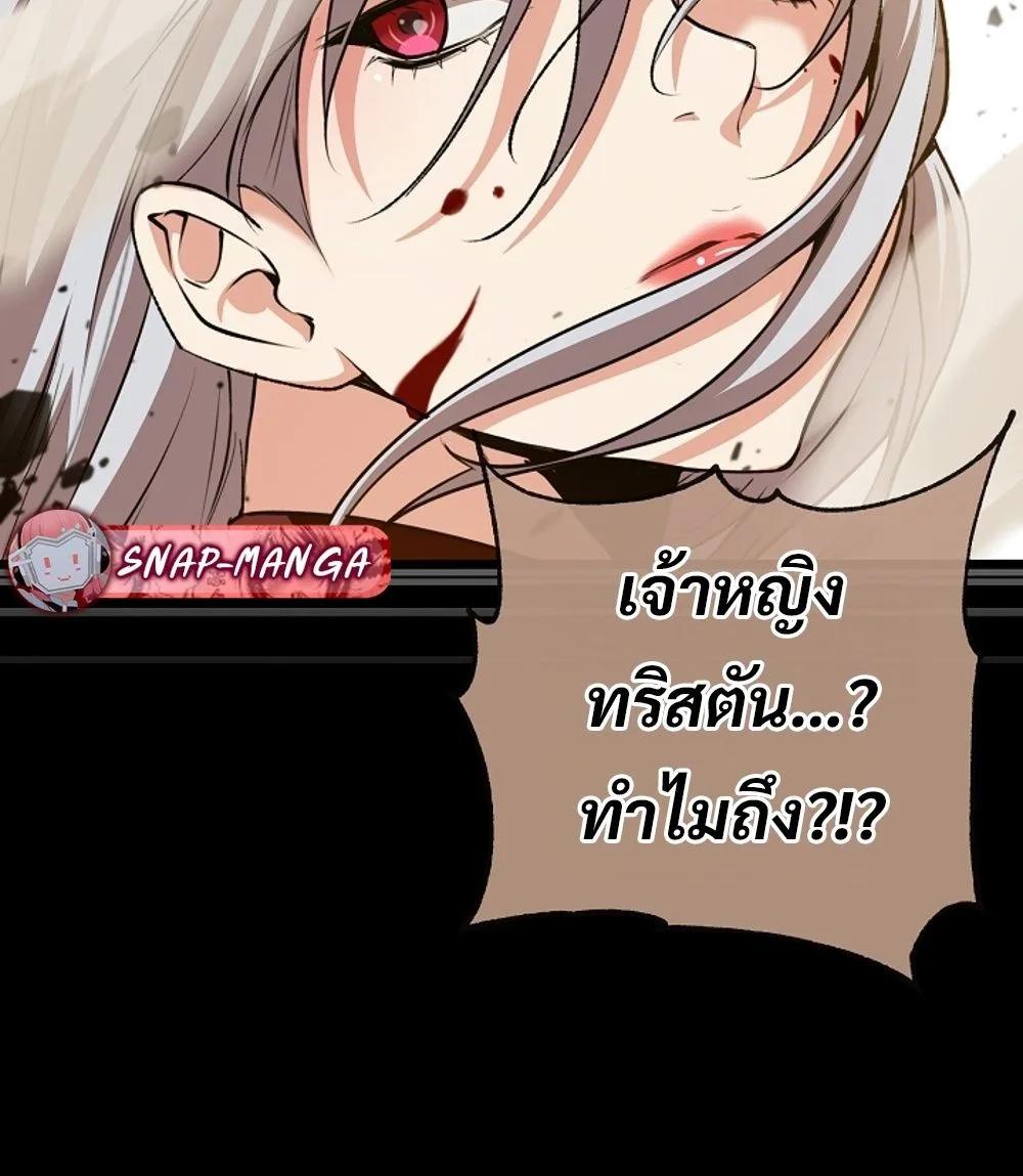 Doujin-Lc- อ่าน โดจิน มังฮวา เกาหลี ญี่ปุ่น จีน แปลไทย Fated to Be Loved by Villains ตอนที่ 1 2 3 4 5 6 7 8 9 10 11 12 13 14 ฟรี ไม่มีโฆษณา อ่าน โดจิน Manhwa เกาหลี ญี่ปุ่น จีน เรามีครบ คัดมาให้เน้นๆ โดจิน 18+ รับประกันความฟินโดย  Doujin Lc