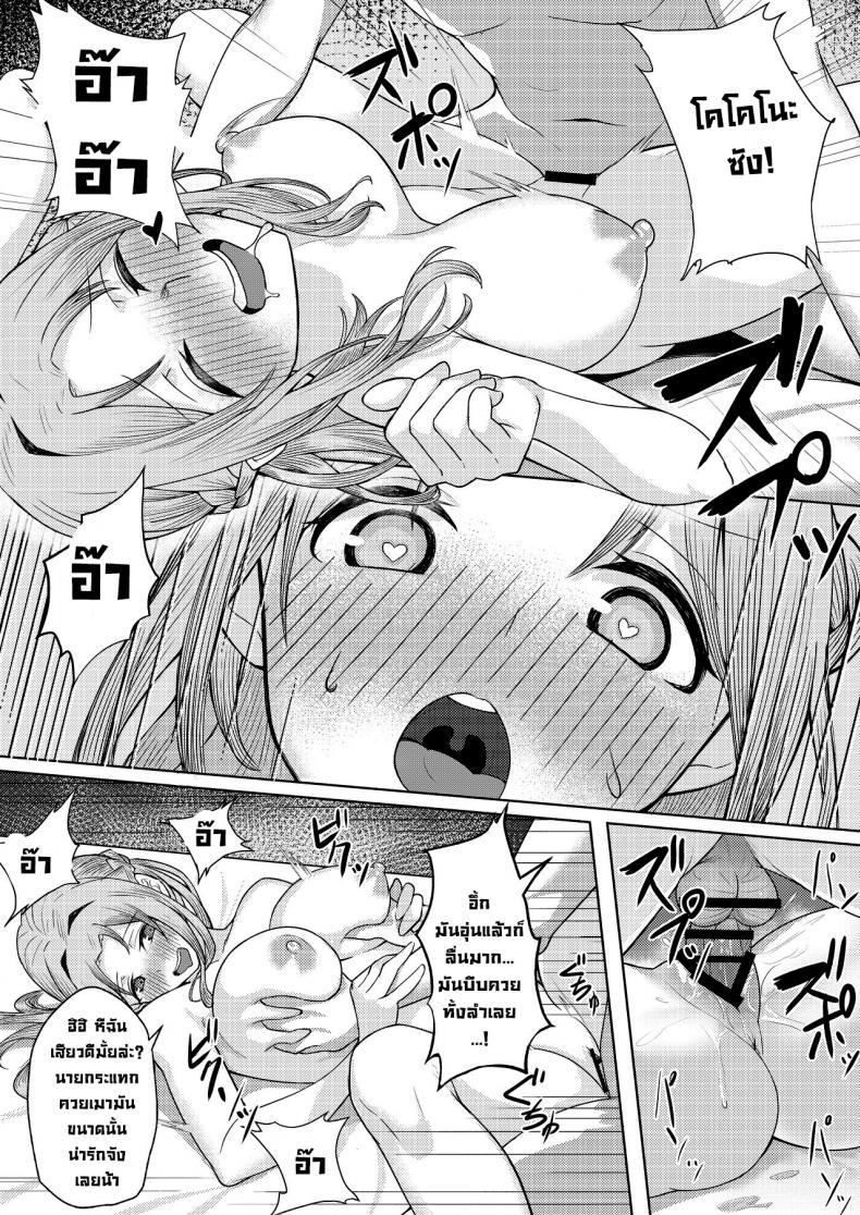 Doujin-Lc- อ่าน โดจิน มังฮวา เกาหลี ญี่ปุ่น จีน แปลไทย โดนเพื่อนสมัยเด็กบูลลี่ ผมก็เลยไปปี้กับเพื่อนของเธอ [Kamatsukatei (Sori)] Boku no Koto o Ijimetekuru Osananajimi no Tomodachi to Ura de wa Kossori Yarimakutteru Hon ตอนที่ 1 2 3 4 5 6 7 8 9 10 11 12 13 14 ฟรี ไม่มีโฆษณา อ่าน โดจิน Manhwa เกาหลี ญี่ปุ่น จีน เรามีครบ คัดมาให้เน้นๆ โดจิน 18+ รับประกันความฟินโดย  Doujin Lc
