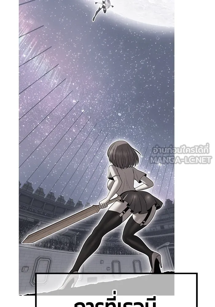 +99 ท่อนไม้พร้อมบวก ตอนที่ 38 คิงสไลม์ (2) รูปที่ 315