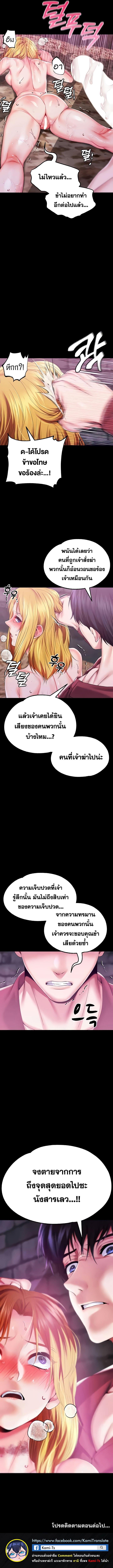 Doujin-Lc- อ่าน โดจิน มังฮวา เกาหลี ญี่ปุ่น จีน แปลไทย Breaking A Romantic Fantasy Villain ตอนที่ 1 2 3 4 5 6 7 8 9 10 11 12 13 14 ฟรี ไม่มีโฆษณา อ่าน โดจิน Manhwa เกาหลี ญี่ปุ่น จีน เรามีครบ คัดมาให้เน้นๆ โดจิน 18+ รับประกันความฟินโดย  Doujin Lc