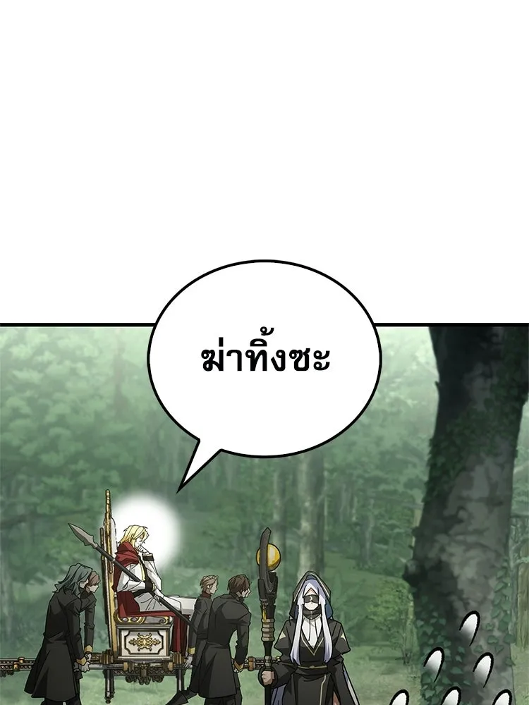 หยุดนะจอมมาร ฮีโร่ล้อมไว้หมดแล้ว ตอนที่ 37 ดีละ เผ่นกันเถอะ! รูปที่ 169