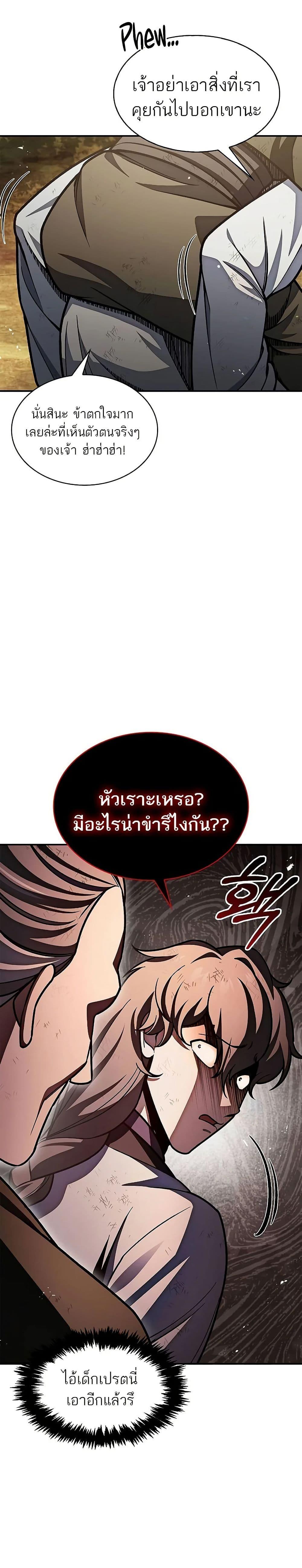 Manga-lc-com อ่านมังงะ อ่านการ์ตูน ออนไลน์ ฟรี Heavenly Grand Archive’s Young Master ตอนที่ 1 2 3 4 5 6 7 8 9 10 11 12 13 14 ฟรี ไม่มีโฆษณา Manga-lc - อ่าน มังงะ อ่าน การ์ตูน ออนไลน์ อ่านมังงะ ฟรี