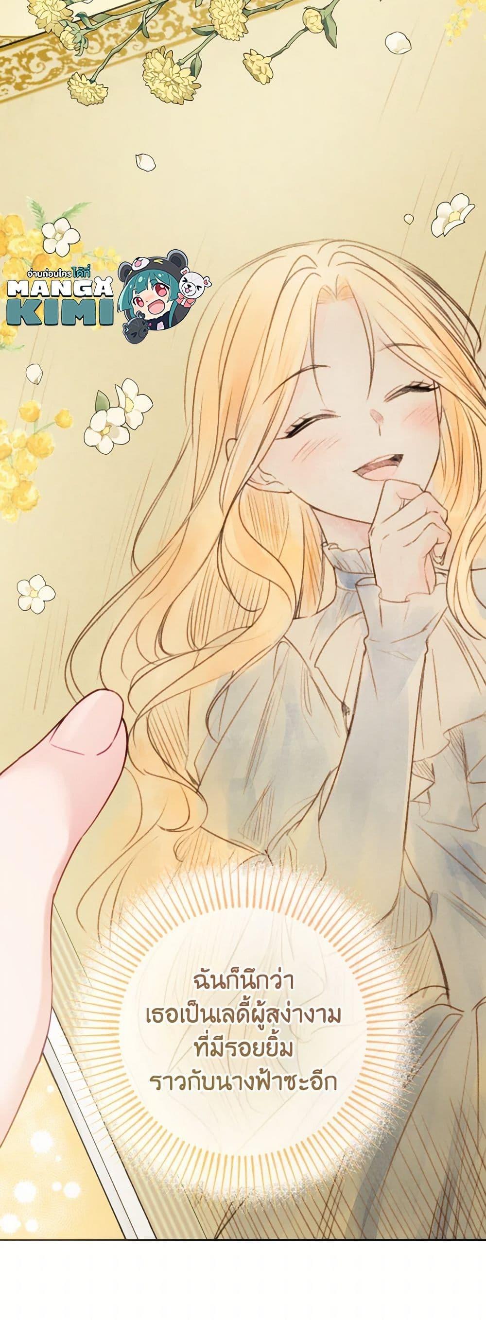 Manga-lc-com อ่านมังงะ อ่านการ์ตูน ออนไลน์ ฟรี Contractual Marriage to a Surly Duke ตอนที่ 1 2 3 4 5 6 7 8 9 10 11 12 13 14 ฟรี ไม่มีโฆษณา Manga-lc - อ่าน มังงะ อ่าน การ์ตูน ออนไลน์ อ่านมังงะ ฟรี