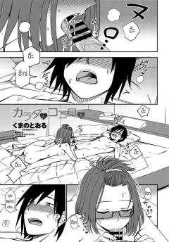 Doujin-Lc- อ่าน โดจิน มังฮวา เกาหลี ญี่ปุ่น จีน แปลไทย กิจกรรมของราชินี (Okuma) (Fate-Grand Order) ตอนที่ 1 2 3 4 5 6 7 8 9 10 11 12 13 14 ฟรี ไม่มีโฆษณา อ่าน โดจิน Manhwa เกาหลี ญี่ปุ่น จีน เรามีครบ คัดมาให้เน้นๆ โดจิน 18+ รับประกันความฟินโดย  Doujin Lc