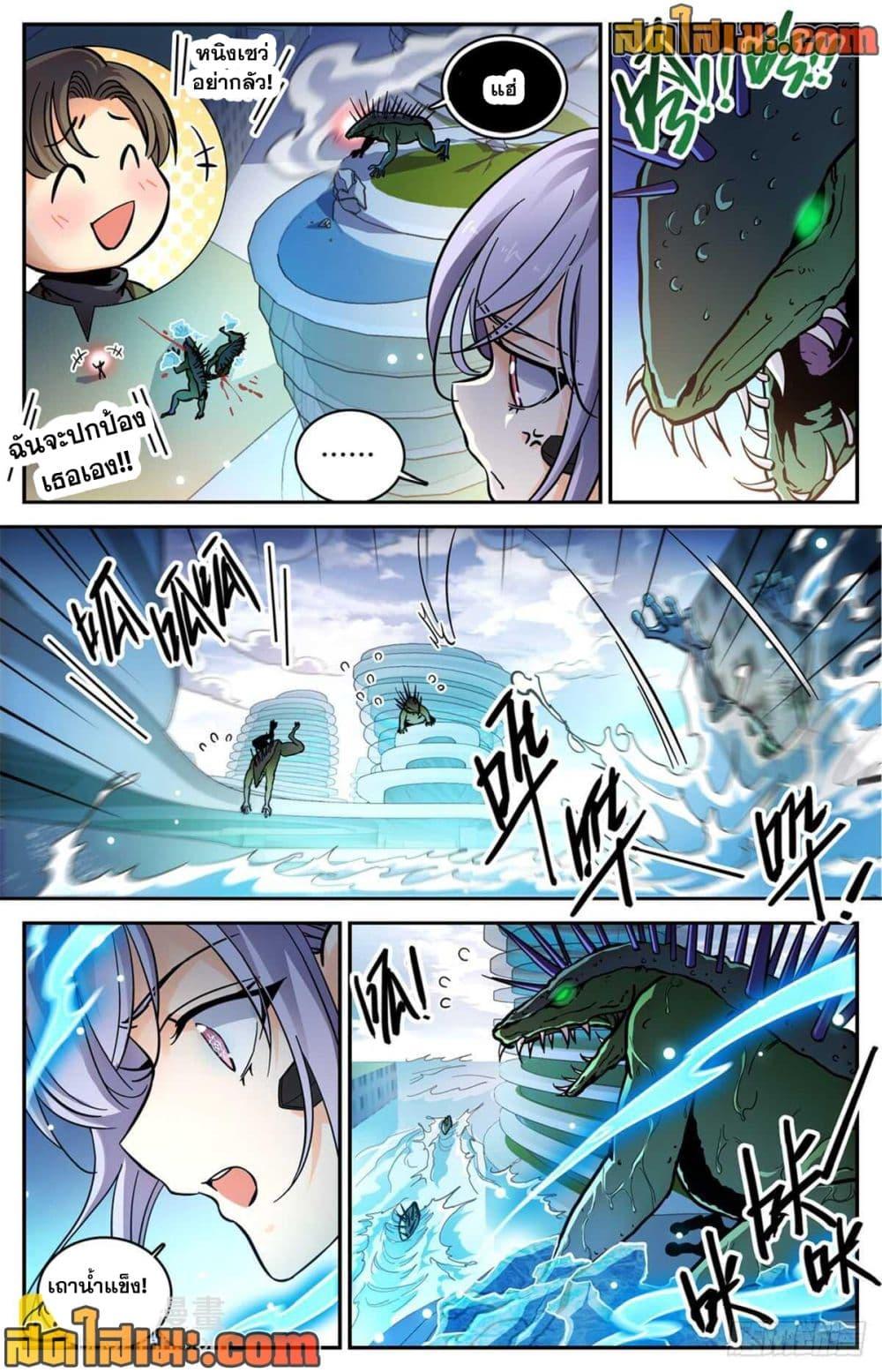 Manga-lc-com อ่านมังงะ อ่านการ์ตูน ออนไลน์ ฟรี Versatile Mage จอมเวทย์เต็มพิกัด ตอนที่ 1 2 3 4 5 6 7 8 9 10 11 12 13 14 ฟรี ไม่มีโฆษณา Manga-lc - อ่าน มังงะ อ่าน การ์ตูน ออนไลน์ อ่านมังงะ ฟรี