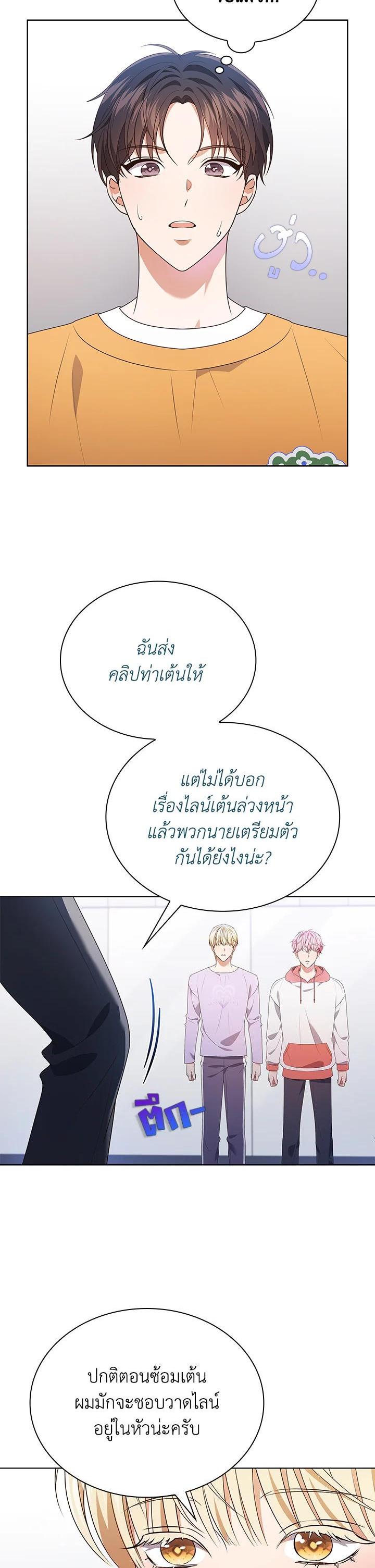 Manga-lc-com อ่านมังงะ อ่านการ์ตูน ออนไลน์ ฟรี In This Life, the Greatest Star in the Universe ตอนที่ 1 2 3 4 5 6 7 8 9 10 11 12 13 14 ฟรี ไม่มีโฆษณา Manga-lc - อ่าน มังงะ อ่าน การ์ตูน ออนไลน์ อ่านมังงะ ฟรี