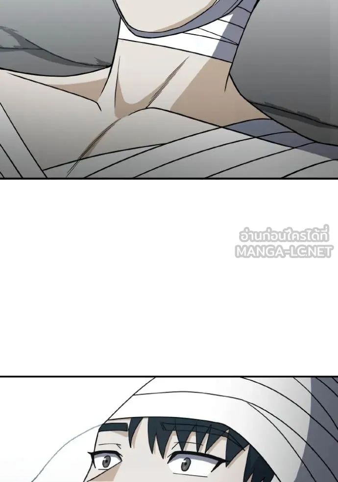 อัจฉริยะนอกคอก ตอนที่ 116 รูปที่ 127