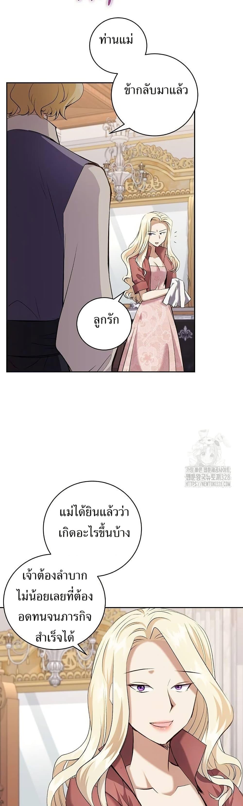 Manga-lc-com อ่านมังงะ อ่านการ์ตูน ออนไลน์ ฟรี Kill the Emperor ตอนที่ 1 2 3 4 5 6 7 8 9 10 11 12 13 14 ฟรี ไม่มีโฆษณา Manga-lc - อ่าน มังงะ อ่าน การ์ตูน ออนไลน์ อ่านมังงะ ฟรี