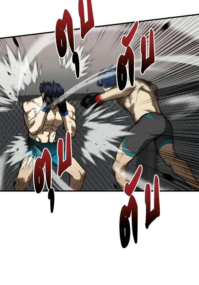 ราชาแห่งอ็อกทากอน ตอนที่ 23 รูปที่ 85