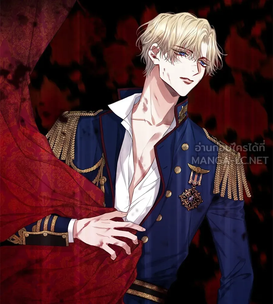 บาสเตียน ตอนที่ 15 รูปที่ 18