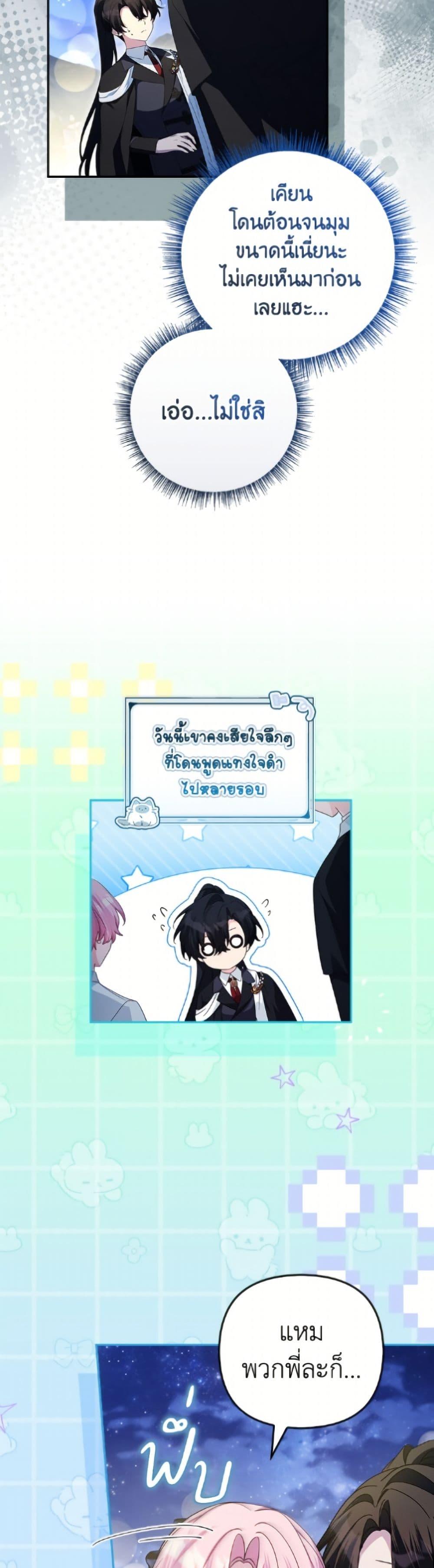 Manga-lc-com อ่านมังงะ อ่านการ์ตูน ออนไลน์ ฟรี The Youngest Daughter of the Villainous Duke ตอนที่ 1 2 3 4 5 6 7 8 9 10 11 12 13 14 ฟรี ไม่มีโฆษณา Manga-lc - อ่าน มังงะ อ่าน การ์ตูน ออนไลน์ อ่านมังงะ ฟรี