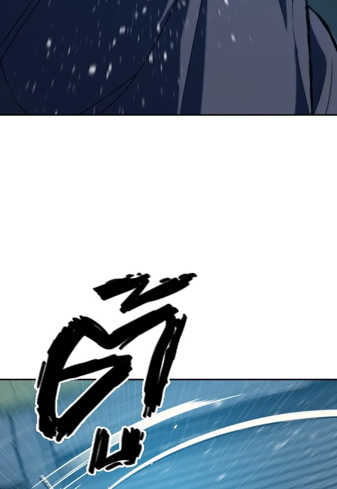 นักรบแช่แข็ง ตอนที่ 28 รูปที่ 2