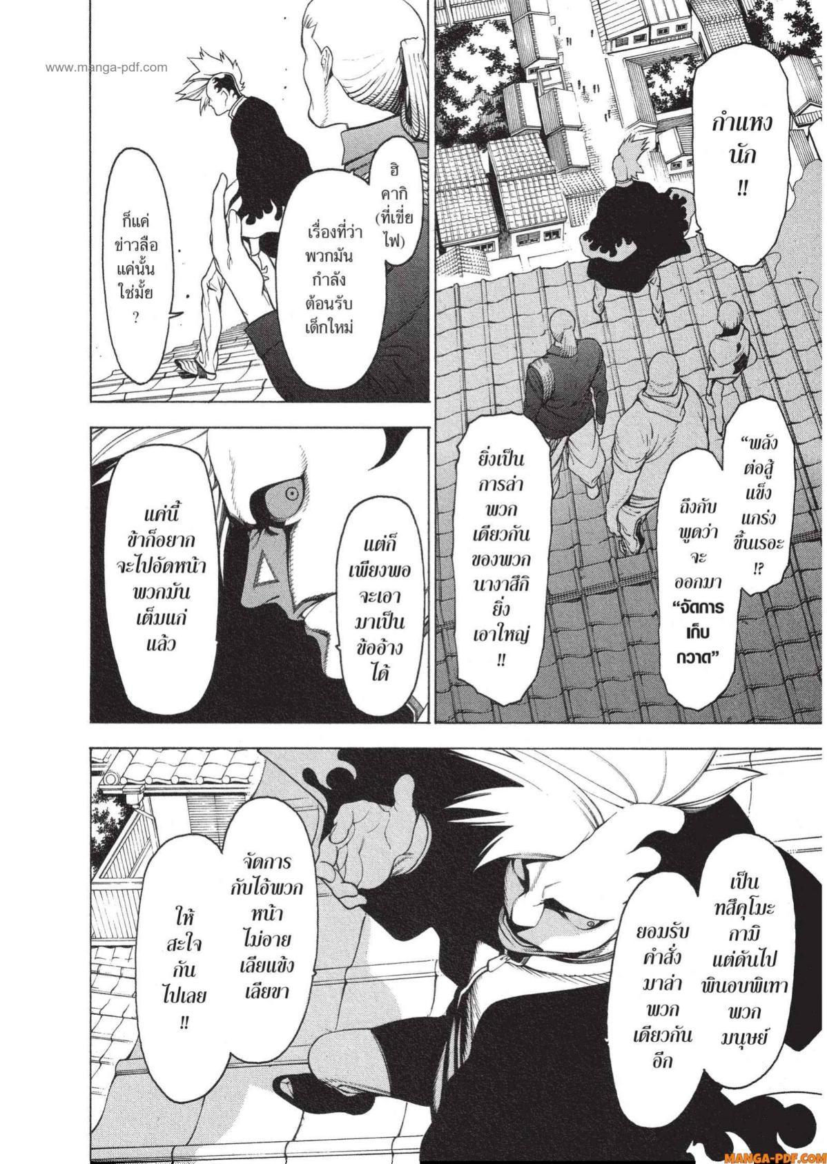 Manga-lc-com อ่านมังงะ อ่านการ์ตูน ออนไลน์ ฟรี Mononogatari มหาเนตรผู้พิทักษ์ ตอนที่ 1 2 3 4 5 6 7 8 9 10 11 12 13 14 ฟรี ไม่มีโฆษณา Manga-lc - อ่าน มังงะ อ่าน การ์ตูน ออนไลน์ อ่านมังงะ ฟรี