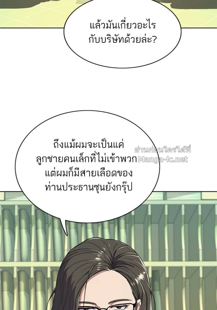 Doujin-Lc- อ่าน โดจิน มังฮวา เกาหลี ญี่ปุ่น จีน แปลไทย Reborn Rich ตอนที่ 1 2 3 4 5 6 7 8 9 10 11 12 13 14 ฟรี ไม่มีโฆษณา อ่าน โดจิน Manhwa เกาหลี ญี่ปุ่น จีน เรามีครบ คัดมาให้เน้นๆ โดจิน 18+ รับประกันความฟินโดย Doujin Lc