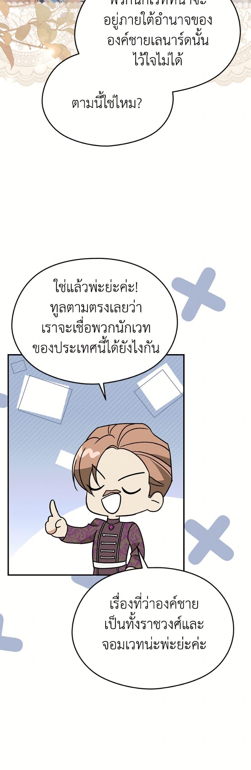 Manga-lc-com อ่านมังงะ อ่านการ์ตูน ออนไลน์ ฟรี I Don’t Want to Work! ตอนที่ 1 2 3 4 5 6 7 8 9 10 11 12 13 14 ฟรี ไม่มีโฆษณา Manga-lc - อ่าน มังงะ อ่าน การ์ตูน ออนไลน์ อ่านมังงะ ฟรี