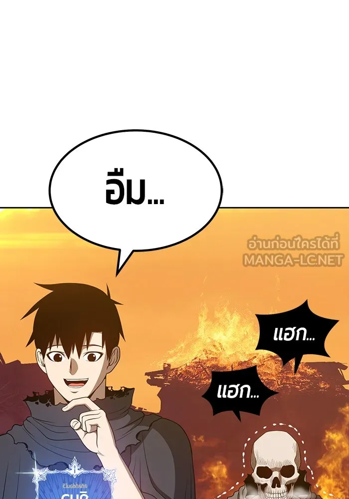 +99 ท่อนไม้พร้อมบวก ตอนที่ 29 รูปที่ 180