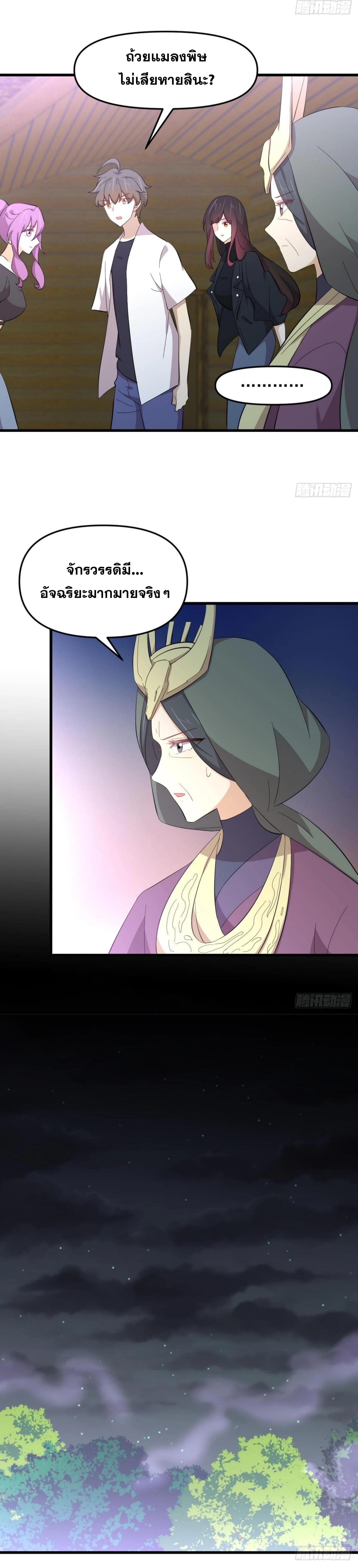 Manga-lc-com อ่านมังงะ อ่านการ์ตูน ออนไลน์ ฟรี Immortal Swordsman in the Reverse World ตอนที่ 1 2 3 4 5 6 7 8 9 10 11 12 13 14 ฟรี ไม่มีโฆษณา Manga-lc - อ่าน มังงะ อ่าน การ์ตูน ออนไลน์ อ่านมังงะ ฟรี