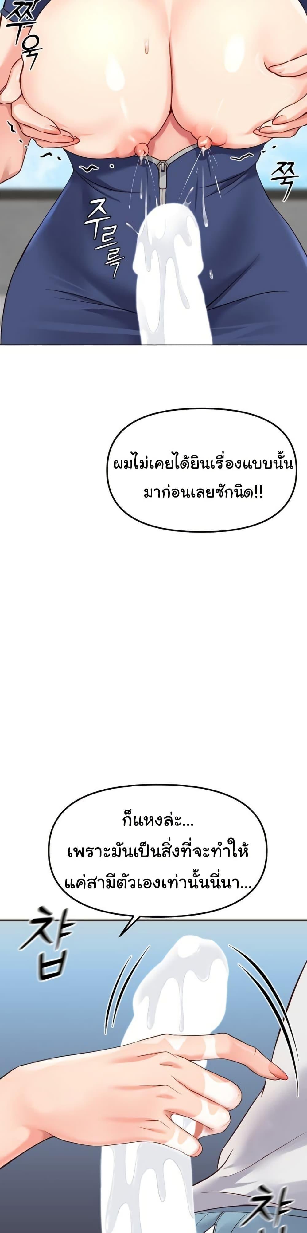 Doujin-Lc- อ่าน โดจิน มังฮวา เกาหลี ญี่ปุ่น จีน แปลไทย Common Sense Manipulation Program ตอนที่ 1 2 3 4 5 6 7 8 9 10 11 12 13 14 ฟรี ไม่มีโฆษณา อ่าน โดจิน Manhwa เกาหลี ญี่ปุ่น จีน เรามีครบ คัดมาให้เน้นๆ โดจิน 18+ รับประกันความฟินโดย  Doujin Lc