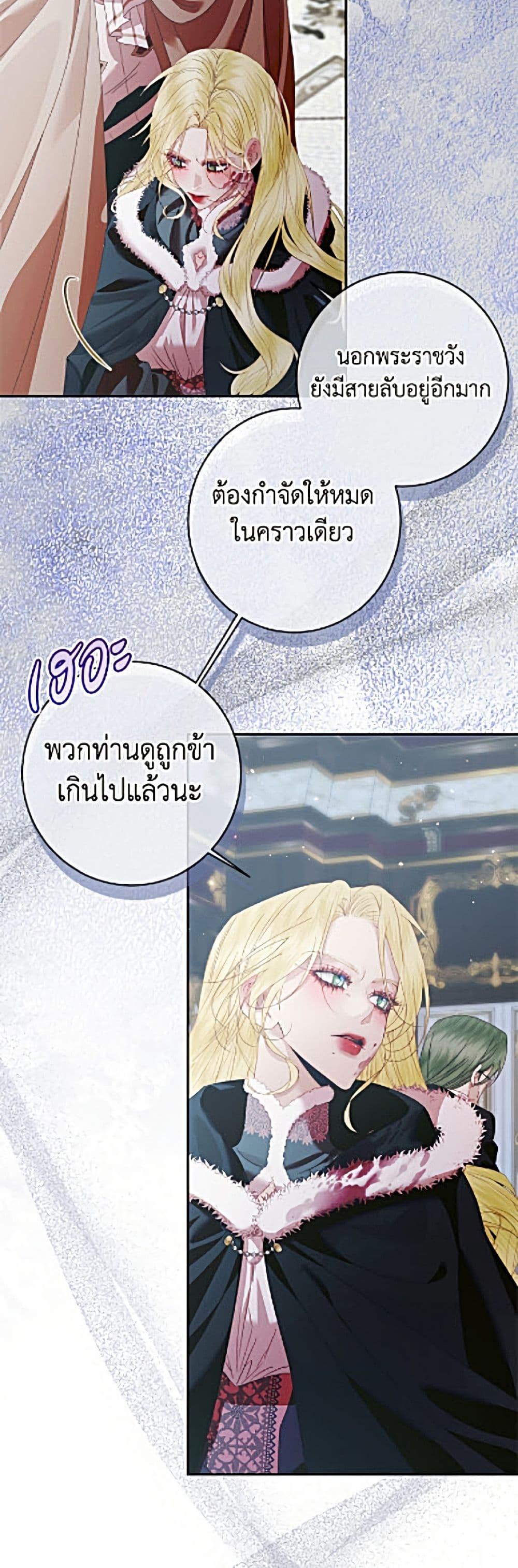Manga-lc-com อ่านมังงะ อ่านการ์ตูน ออนไลน์ ฟรี Becoming The Villain’s Family ตอนที่ 1 2 3 4 5 6 7 8 9 10 11 12 13 14 ฟรี ไม่มีโฆษณา Manga-lc - อ่าน มังงะ อ่าน การ์ตูน ออนไลน์ อ่านมังงะ ฟรี