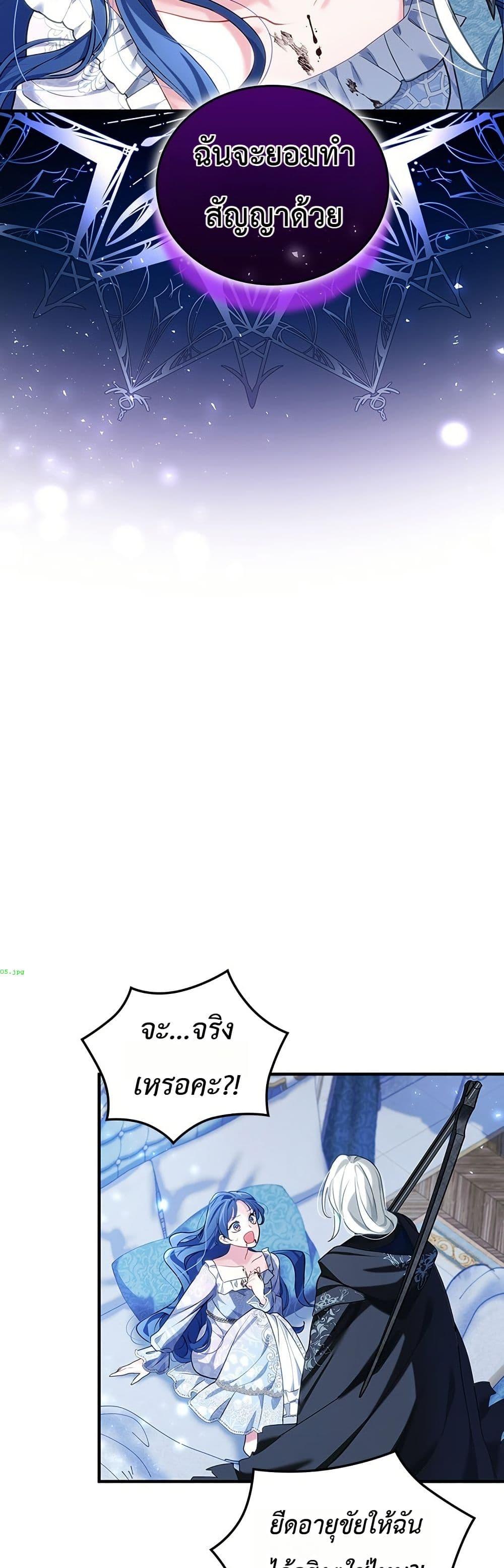 Manga-lc-com อ่านมังงะ อ่านการ์ตูน ออนไลน์ ฟรี 3-Year Contract With the Grim Reaper ตอนที่ 1 2 3 4 5 6 7 8 9 10 11 12 13 14 ฟรี ไม่มีโฆษณา Manga-lc - อ่าน มังงะ อ่าน การ์ตูน ออนไลน์ อ่านมังงะ ฟรี