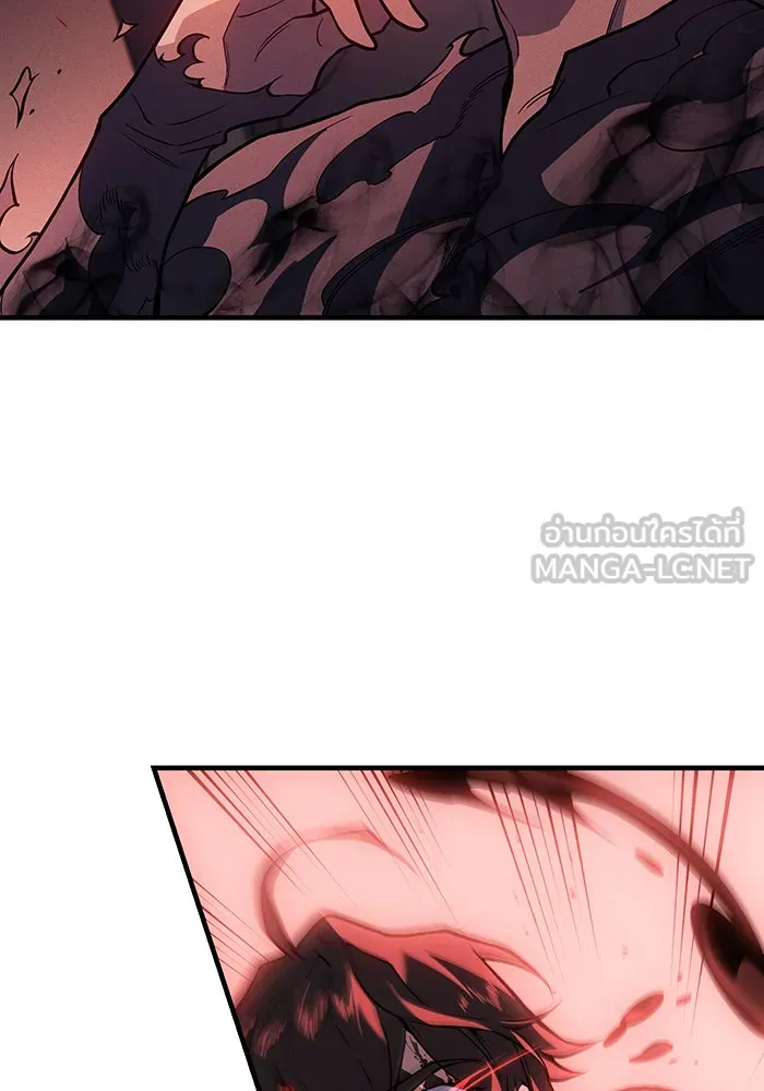 เกิดใหม่พร้อมพลังแห่งราชัน ตอนที่ 71 รูปที่ 12
