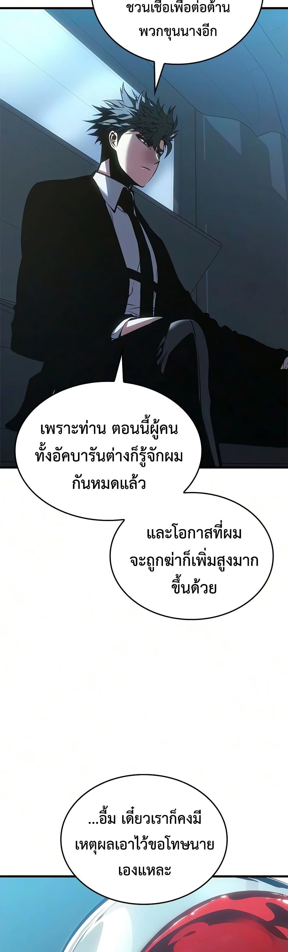 Manga-lc-com อ่านมังงะ อ่านการ์ตูน ออนไลน์ ฟรี Bad Bone Blood ตอนที่ 1 2 3 4 5 6 7 8 9 10 11 12 13 14 ฟรี ไม่มีโฆษณา Manga-lc - อ่าน มังงะ อ่าน การ์ตูน ออนไลน์ อ่านมังงะ ฟรี