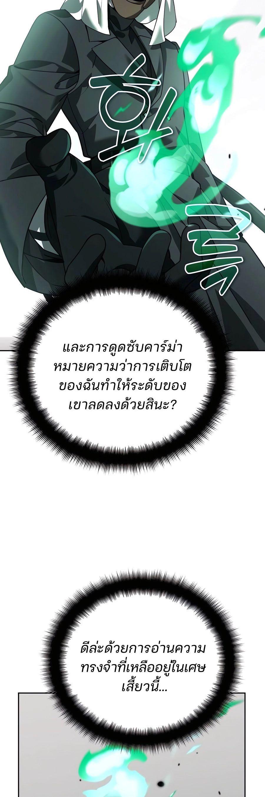 Manga-lc-com อ่านมังงะ อ่านการ์ตูน ออนไลน์ ฟรี My clone is becoming a giant ตอนที่ 1 2 3 4 5 6 7 8 9 10 11 12 13 14 ฟรี ไม่มีโฆษณา Manga-lc - อ่าน มังงะ อ่าน การ์ตูน ออนไลน์ อ่านมังงะ ฟรี