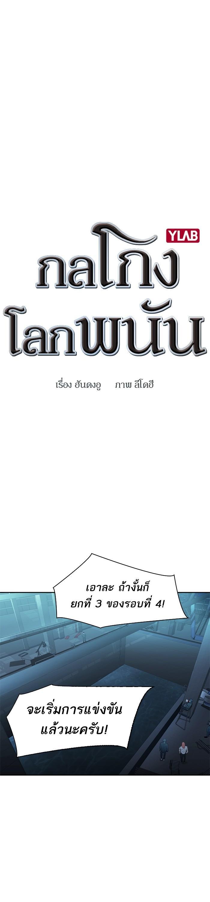 Manga-lc-com อ่านมังงะ อ่านการ์ตูน ออนไลน์ ฟรี The World Is Money and Power กลโกงโลกพนัน ตอนที่ 1 2 3 4 5 6 7 8 9 10 11 12 13 14 ฟรี ไม่มีโฆษณา Manga-lc - อ่าน มังงะ อ่าน การ์ตูน ออนไลน์ อ่านมังงะ ฟรี