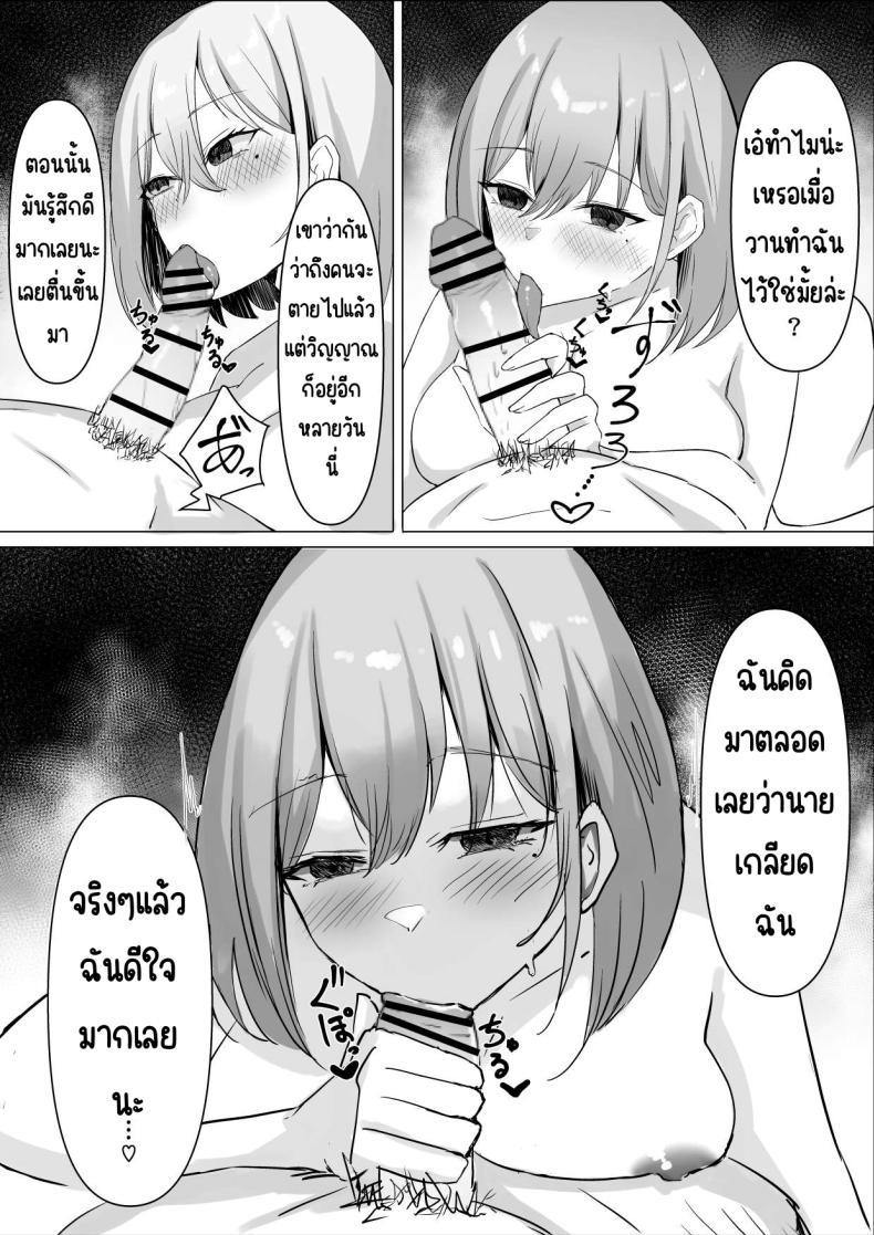 Doujin-Lc- อ่าน โดจิน มังฮวา เกาหลี ญี่ปุ่น จีน แปลไทย เพื่อนสมัยเด็กที่ควรตายไปแล้ว [chumo Koubou (chumo)] Nakunatta Hazu no Osananajimi to Nakadashix suru Hanashi ตอนที่ 1 2 3 4 5 6 7 8 9 10 11 12 13 14 ฟรี ไม่มีโฆษณา อ่าน โดจิน Manhwa เกาหลี ญี่ปุ่น จีน เรามีครบ คัดมาให้เน้นๆ โดจิน 18+ รับประกันความฟินโดย  Doujin Lc