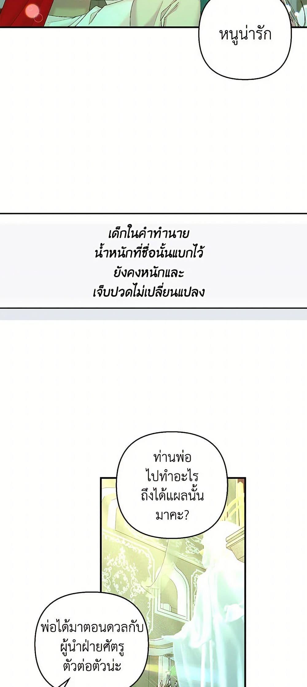 Manga-lc-com อ่านมังงะ อ่านการ์ตูน ออนไลน์ ฟรี Our Little Empress ตอนที่ 1 2 3 4 5 6 7 8 9 10 11 12 13 14 ฟรี ไม่มีโฆษณา Manga-lc - อ่าน มังงะ อ่าน การ์ตูน ออนไลน์ อ่านมังงะ ฟรี