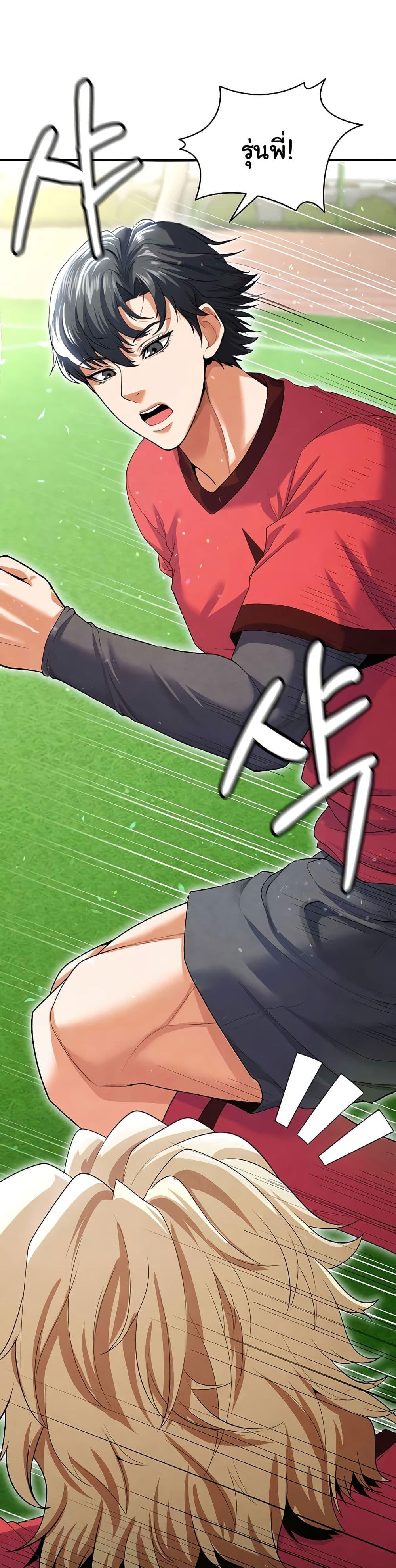 Doujin-Lc- อ่าน โดจิน มังฮวา เกาหลี ญี่ปุ่น จีน แปลไทย The Hottie’s Good at Football ตอนที่ 1 2 3 4 5 6 7 8 9 10 11 12 13 14 ฟรี ไม่มีโฆษณา อ่าน โดจิน Manhwa เกาหลี ญี่ปุ่น จีน เรามีครบ คัดมาให้เน้นๆ โดจิน 18+ รับประกันความฟินโดย  Doujin Lc