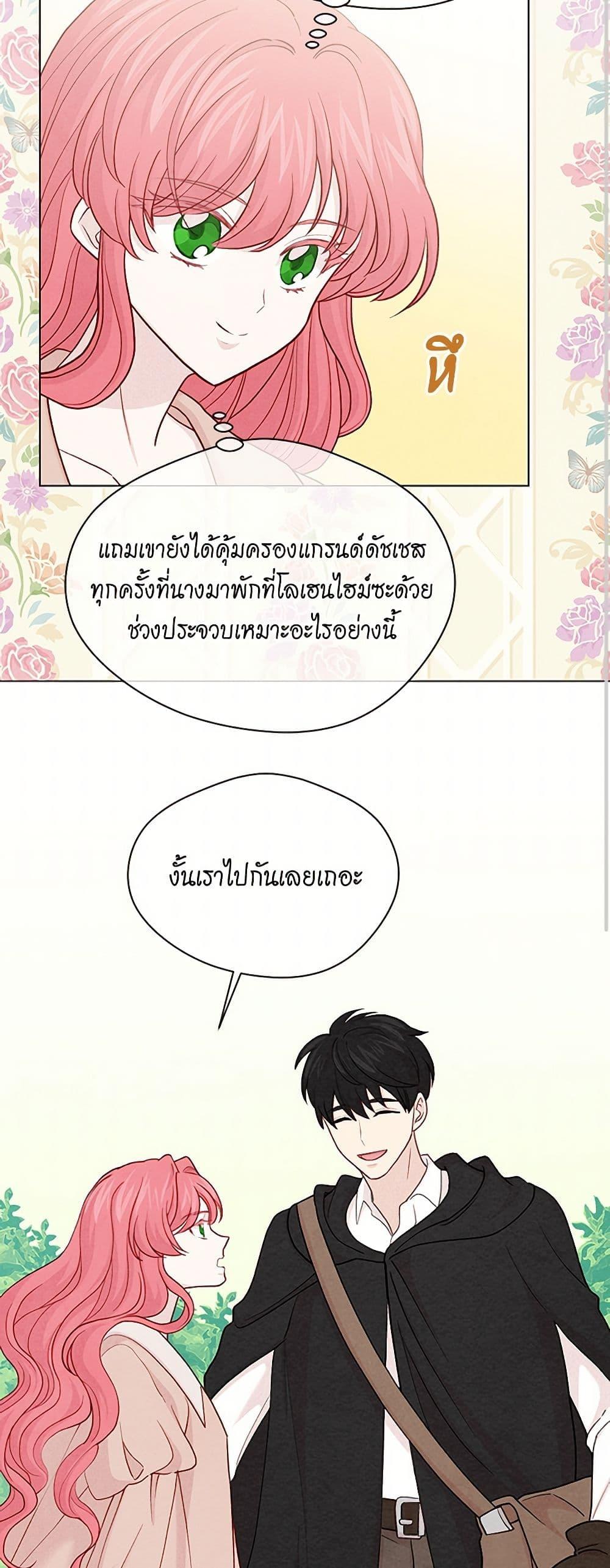 Manga-lc-com อ่านมังงะ อ่านการ์ตูน ออนไลน์ ฟรี Iris – The Lady and Her Smartphone ตอนที่ 1 2 3 4 5 6 7 8 9 10 11 12 13 14 ฟรี ไม่มีโฆษณา Manga-lc - อ่าน มังงะ อ่าน การ์ตูน ออนไลน์ อ่านมังงะ ฟรี