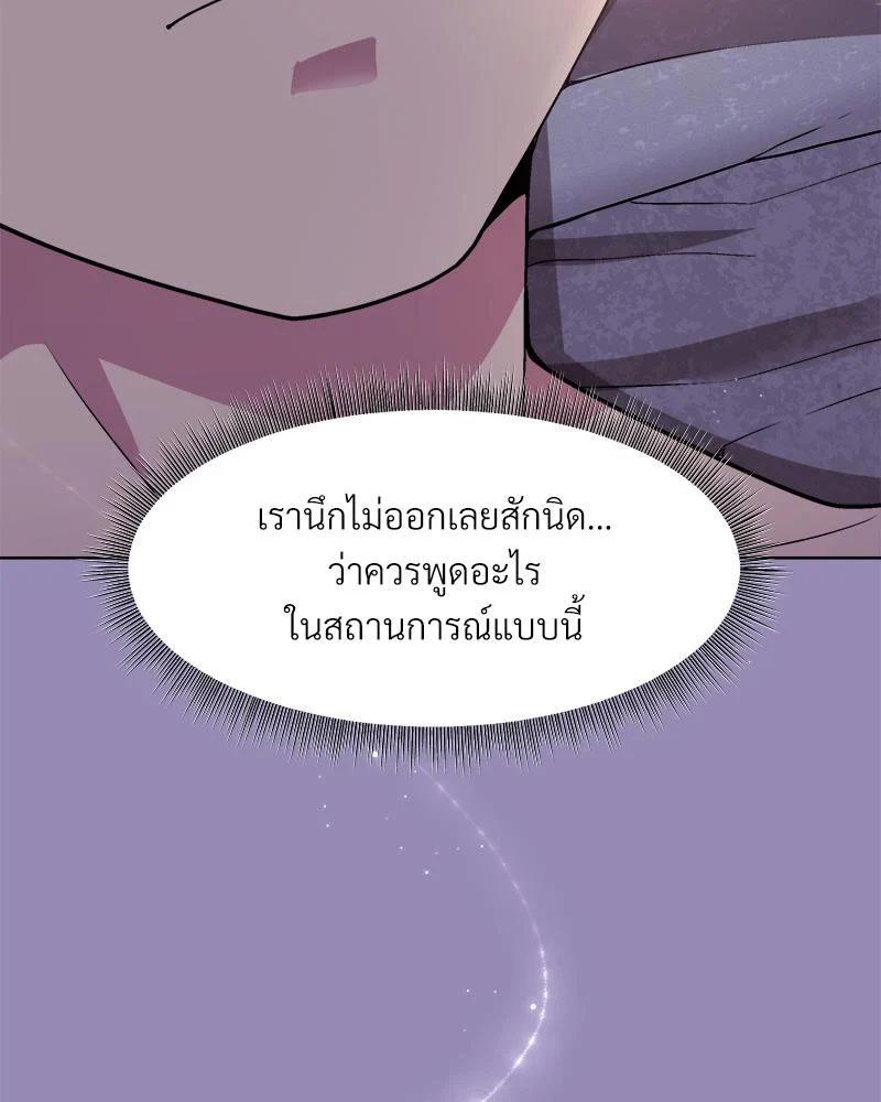Doujin-Lc- อ่าน โดจิน มังฮวา เกาหลี ญี่ปุ่น จีน แปลไทย Playing a game ตอนที่ 1 2 3 4 5 6 7 8 9 10 11 12 13 14 ฟรี ไม่มีโฆษณา อ่าน โดจิน Manhwa เกาหลี ญี่ปุ่น จีน เรามีครบ คัดมาให้เน้นๆ โดจิน 18+ รับประกันความฟินโดย  Doujin Lc