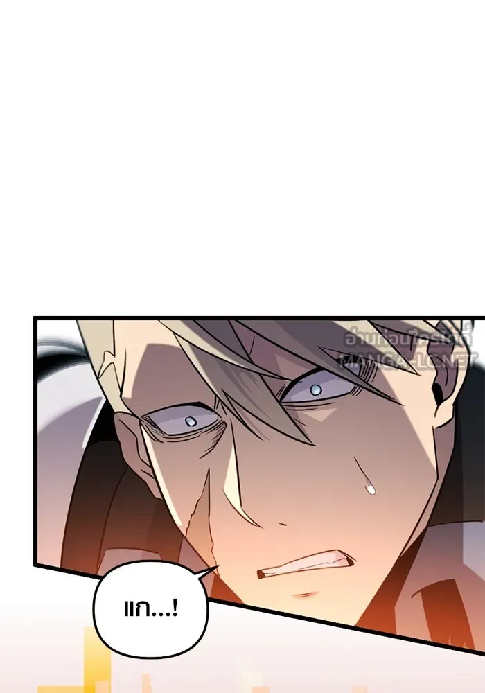 พลิกชะตาคว้าไอเทมระดับเทพ ตอนที่ 12 ดาบสองเล่ม รูปที่ 132