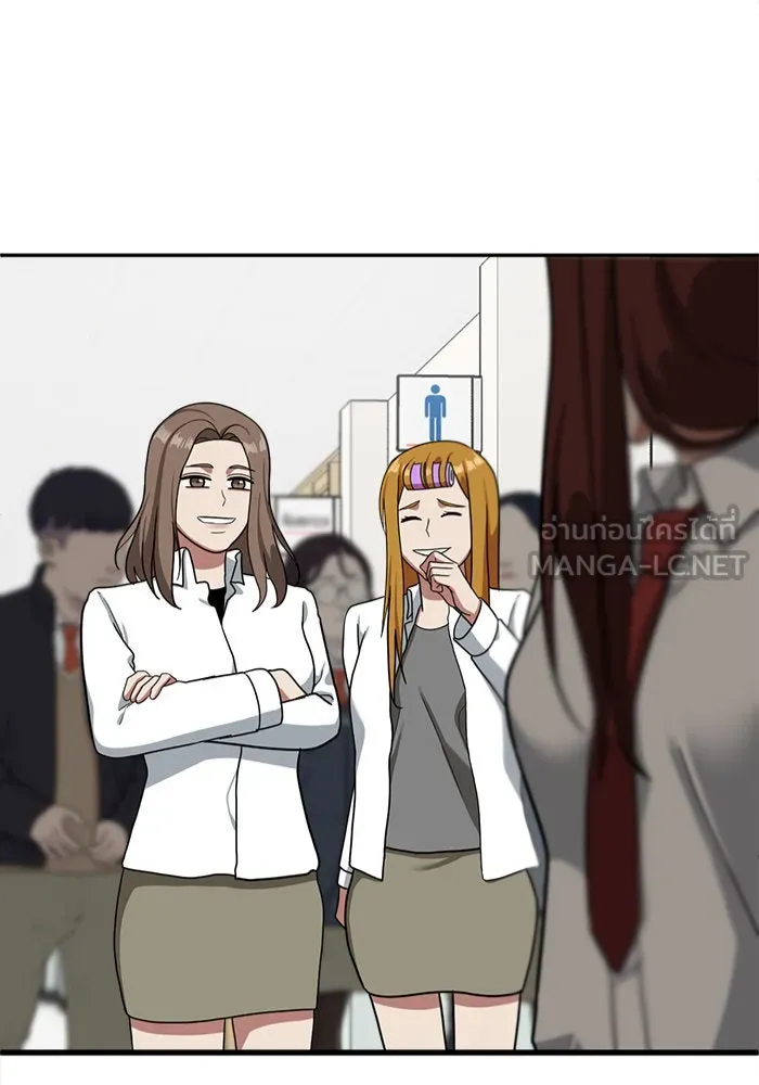 ช่วยเปลี่ยนฉันที ตอนที่ 45. แบซอนจู 11 รูปที่ 6