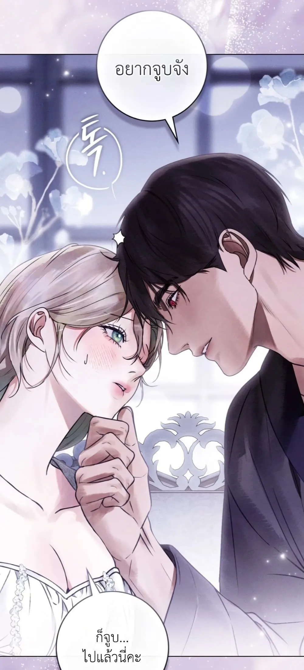 Manga-lc-com อ่านมังงะ อ่านการ์ตูน ออนไลน์ ฟรี A Wicked Husband ตอนที่ 1 2 3 4 5 6 7 8 9 10 11 12 13 14 ฟรี ไม่มีโฆษณา Manga-lc - อ่าน มังงะ อ่าน การ์ตูน ออนไลน์ อ่านมังงะ ฟรี