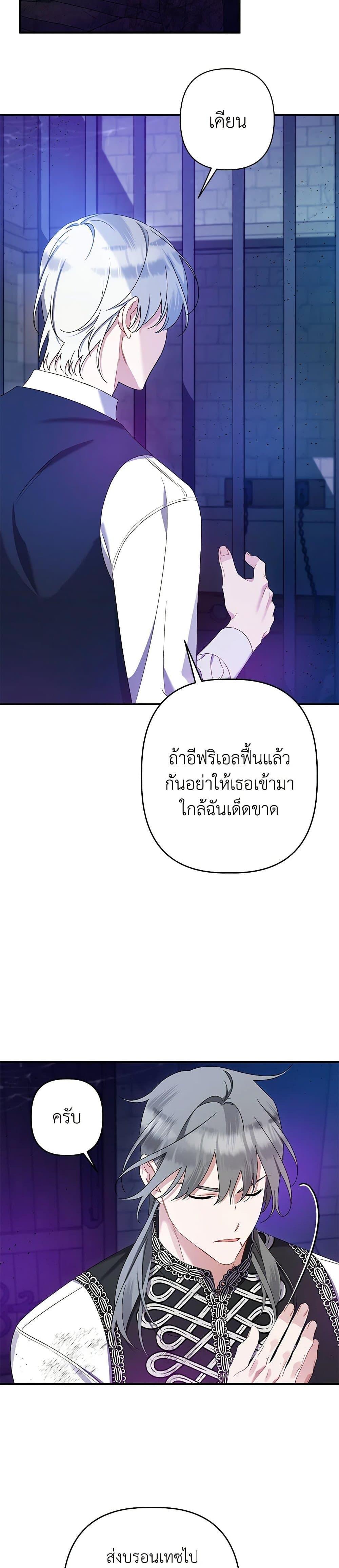 Manga-lc-com อ่านมังงะ อ่านการ์ตูน ออนไลน์ ฟรี I Was Just Taking Care of My Sick Father ตอนที่ 1 2 3 4 5 6 7 8 9 10 11 12 13 14 ฟรี ไม่มีโฆษณา Manga-lc - อ่าน มังงะ อ่าน การ์ตูน ออนไลน์ อ่านมังงะ ฟรี