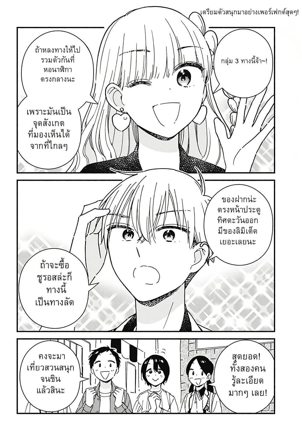 Manga-lc-com อ่านมังงะ อ่านการ์ตูน ออนไลน์ ฟรี Kono Class ni Gal wa Inai ตอนที่ 1 2 3 4 5 6 7 8 9 10 11 12 13 14 ฟรี ไม่มีโฆษณา Manga-lc - อ่าน มังงะ อ่าน การ์ตูน ออนไลน์ อ่านมังงะ ฟรี