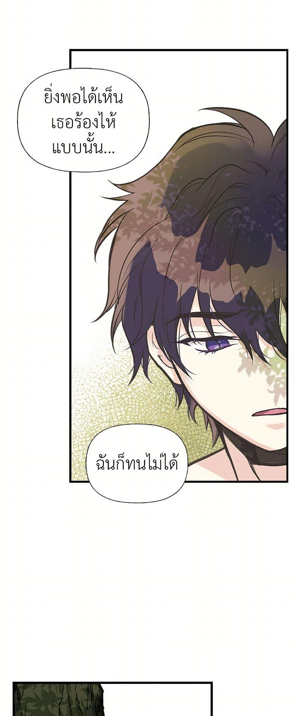 Manga-lc-com อ่านมังงะ อ่านการ์ตูน ออนไลน์ ฟรี My Sister Picked up the Male Lead ตอนที่ 1 2 3 4 5 6 7 8 9 10 11 12 13 14 ฟรี ไม่มีโฆษณา Manga-lc - อ่าน มังงะ อ่าน การ์ตูน ออนไลน์ อ่านมังงะ ฟรี