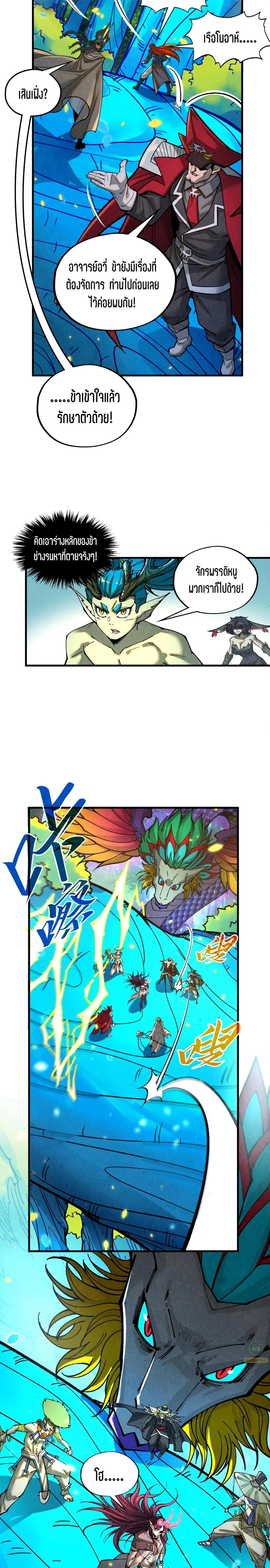 Manga-lc-com อ่านมังงะ อ่านการ์ตูน ออนไลน์ ฟรี The Eternal Supreme ตอนที่ 1 2 3 4 5 6 7 8 9 10 11 12 13 14 ฟรี ไม่มีโฆษณา Manga-lc - อ่าน มังงะ อ่าน การ์ตูน ออนไลน์ อ่านมังงะ ฟรี