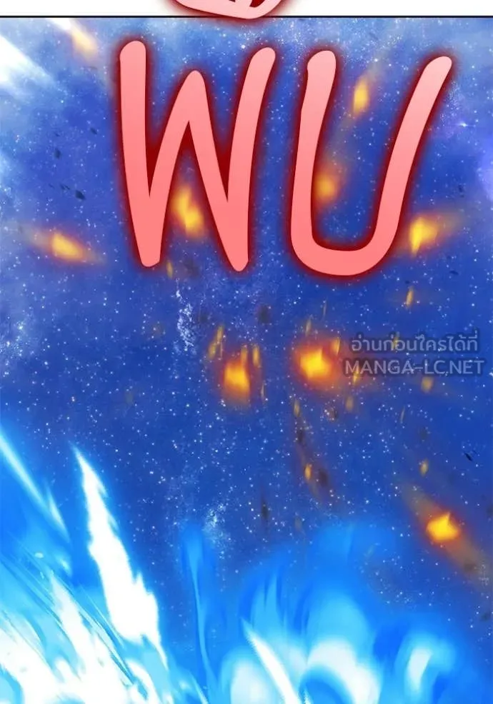 +99 ท่อนไม้ ตอนที่ 193 รูปที่ 206