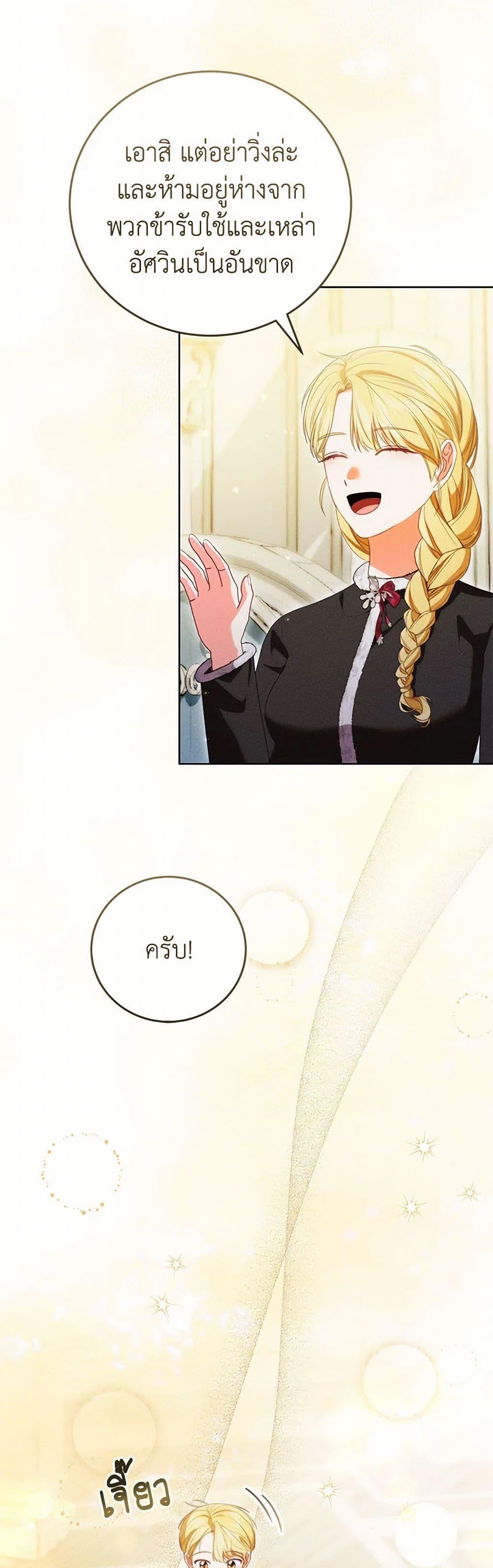 Manga-lc-com อ่านมังงะ อ่านการ์ตูน ออนไลน์ ฟรี Becoming the Lady of the Cursed Ducal House ตอนที่ 1 2 3 4 5 6 7 8 9 10 11 12 13 14 ฟรี ไม่มีโฆษณา Manga-lc - อ่าน มังงะ อ่าน การ์ตูน ออนไลน์ อ่านมังงะ ฟรี