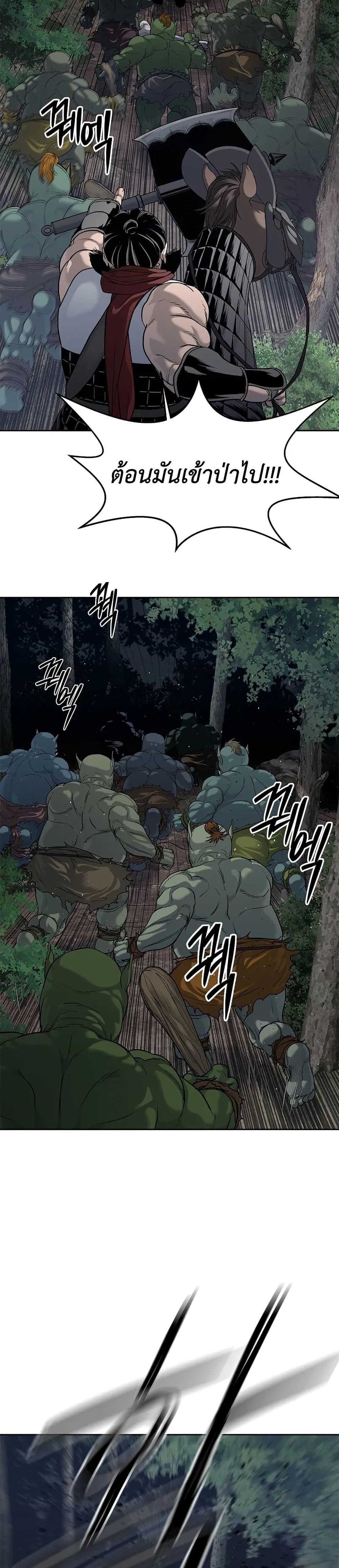 Manga-lc-com อ่านมังงะ อ่านการ์ตูน ออนไลน์ ฟรี The Iron Emperor ตอนที่ 1 2 3 4 5 6 7 8 9 10 11 12 13 14 ฟรี ไม่มีโฆษณา Manga-lc - อ่าน มังงะ อ่าน การ์ตูน ออนไลน์ อ่านมังงะ ฟรี