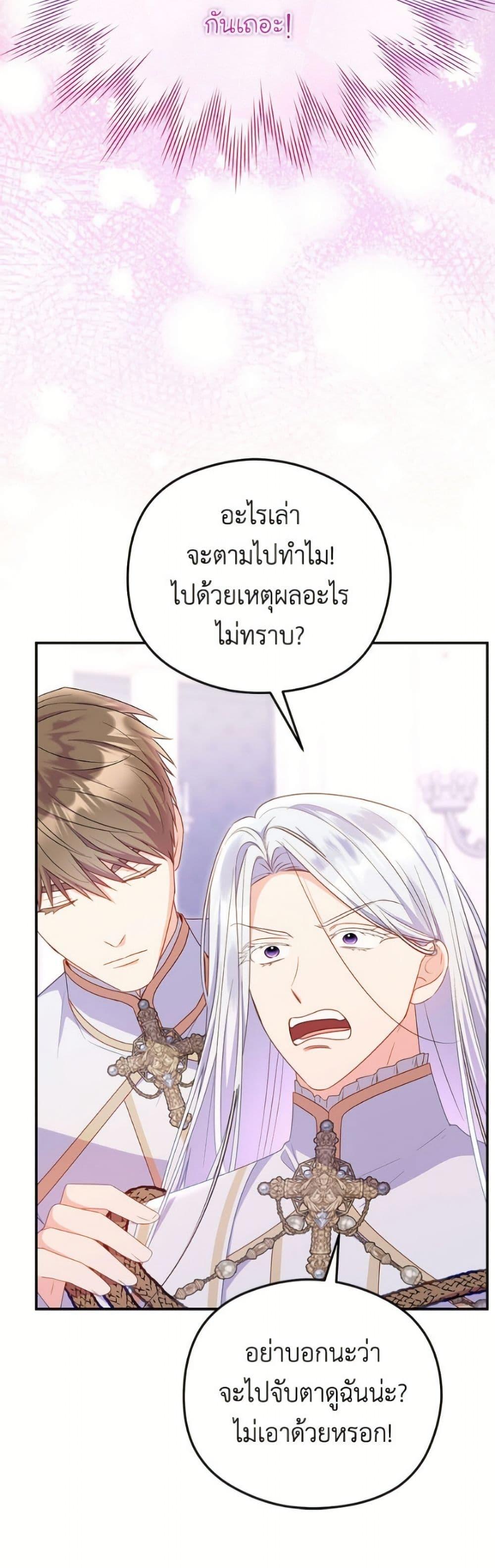 Manga-lc-com อ่านมังงะ อ่านการ์ตูน ออนไลน์ ฟรี The Villainess Captured the Grand Duke ตอนที่ 1 2 3 4 5 6 7 8 9 10 11 12 13 14 ฟรี ไม่มีโฆษณา Manga-lc - อ่าน มังงะ อ่าน การ์ตูน ออนไลน์ อ่านมังงะ ฟรี