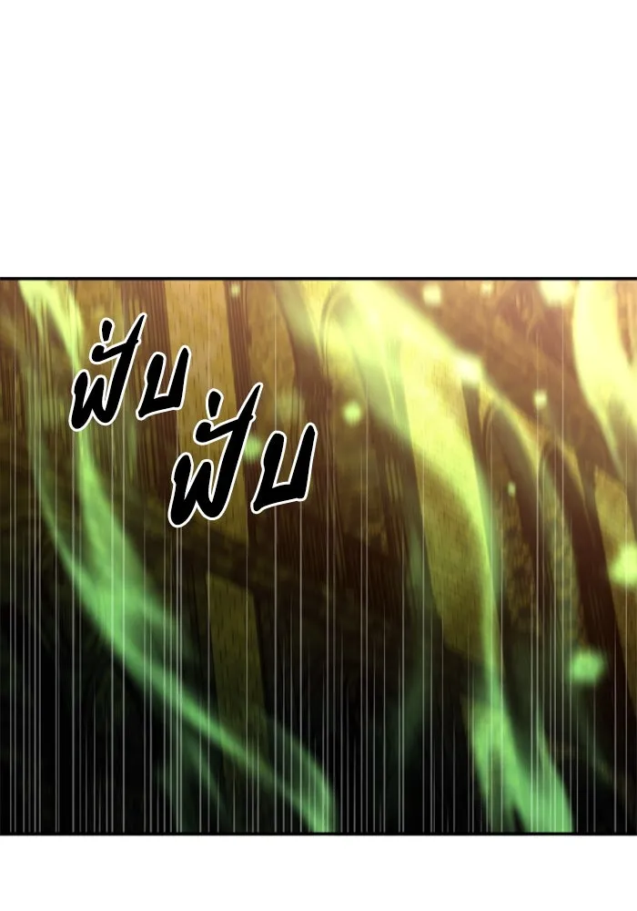 อดีตบอสหอคอย ตอนที่ 30 รูปที่ 125