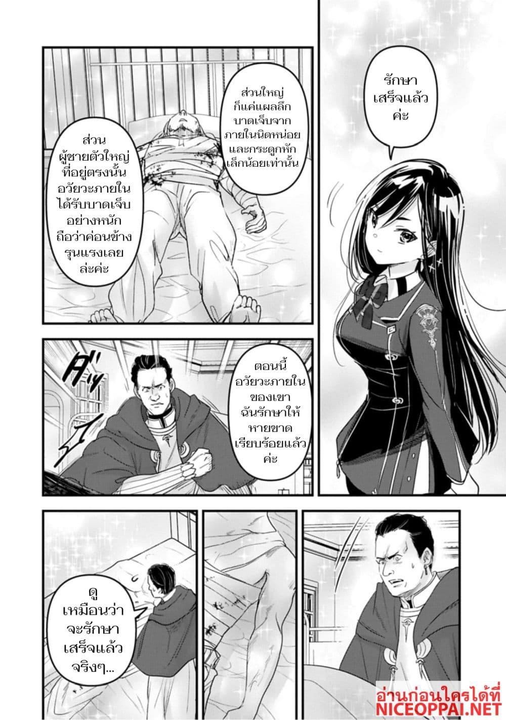 Manga-lc-com อ่านมังงะ อ่านการ์ตูน ออนไลน์ ฟรี I Was Transferred to Another World and Became a Teacher, but I’m Feared as a Witch Aoi-Sensei’s Academy Struggle Log ตอนที่ 1 2 3 4 5 6 7 8 9 10 11 12 13 14 ฟรี ไม่มีโฆษณา Manga-lc - อ่าน มังงะ อ่าน การ์ตูน ออนไลน์ อ่านมังงะ ฟรี